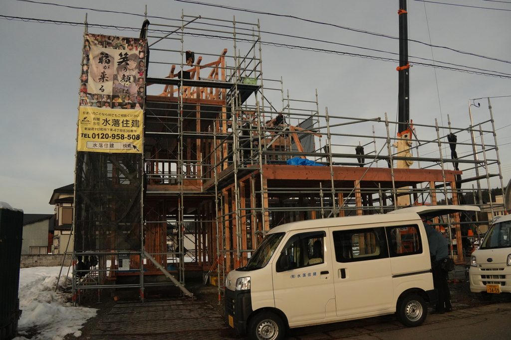 建て方